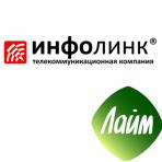 Инфолинк